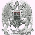 Знак лауреата премии президента в области культуры