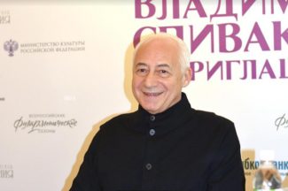 Владимир Спиваков. Фото - Екатерина Крючкова Владимир Спиваков. Фото - Екатерина Крючкова