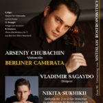 15 марта 2018, в Берлинской филармонии состоится концерт-посвящение Мстиславу Ростроповичу.