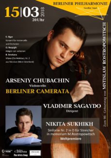 15 марта 2018, в Берлинской филармонии состоится концерт-посвящение Мстиславу Ростроповичу.