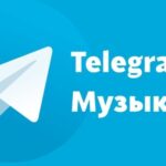 Telegram-каналы об академической музыке