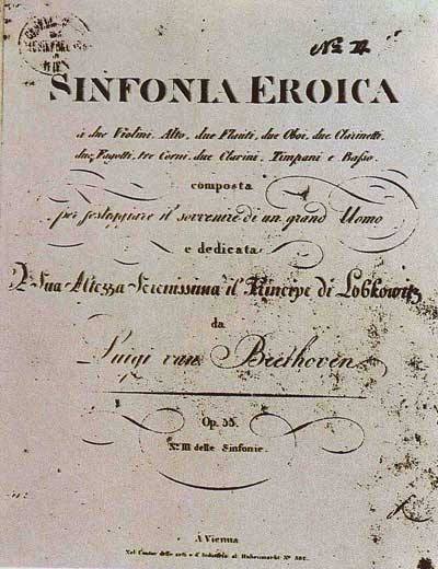 7 апреля 1805 года в Вене состоялась премьера Третьей симфонии Людвига ван Бетховена