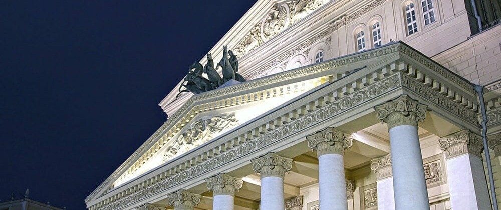 Большой театр