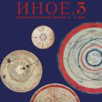 В театре "Новая Опера" полным ходом идут репетиции к фестивалю хоровой музыки "Иное. 3"