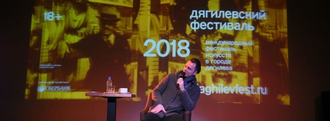 Теодор Курентзис. Фото - Никита Чунтомов