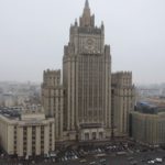 Здание МИД РФ