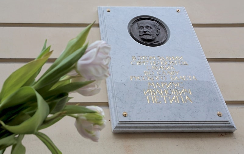 Мемориальная доска Мариусу Петипа у здания академии русского балета им. Вагановой. Фото - Светлана Холявчук / Интерпресс