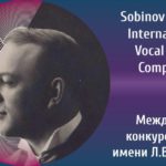 В Ярославле пройдет конкурс вокалистов имени Леонида Собинова
