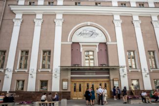 Театр Станиславского и Немировича-Данченко объявил о планах на юбилейный сезон