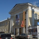 Ярославская государственная филармония