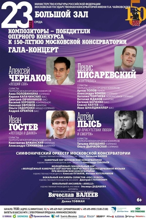 БЗК, 23.05.2018 БЗК, 23.05.2018