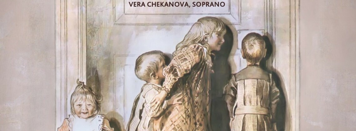 Мусоргский на струнных