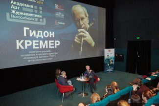 Юлия Бедерова, Андрей Устинов, Гидон Кремер. Фото - Александр Иванов