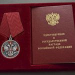 Президент России подписал указ о награждении деятелей культуры государственными наградами