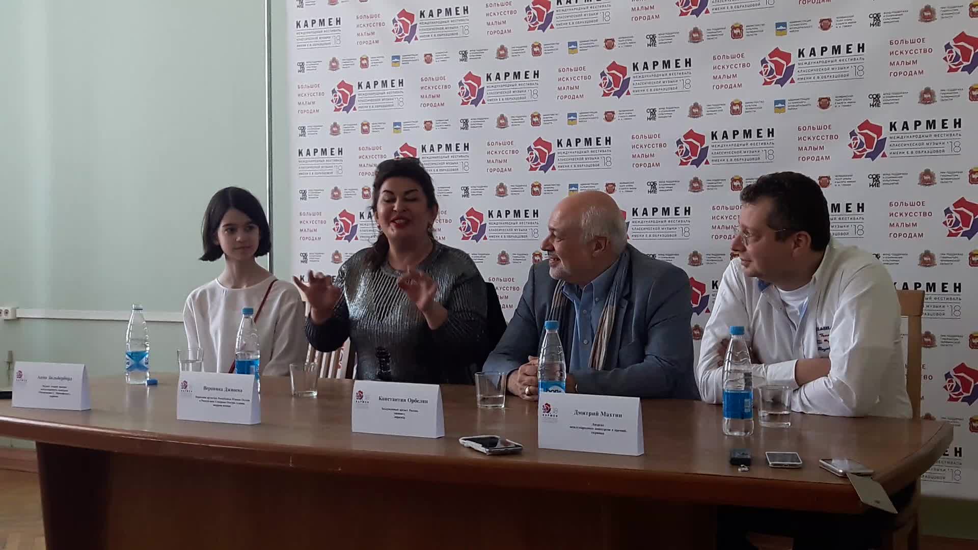 Пресс-конференция перед фестивалем Пресс-конференция перед фестивалем