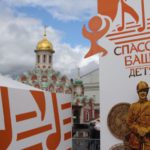 В рамках проекта «Спасская башня детям» пройдёт Смотр-конкурс детских духовых оркестров