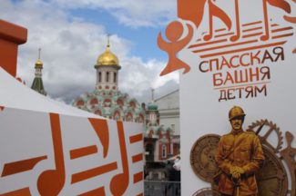 В рамках проекта «Спасская башня детям» пройдёт Смотр-конкурс детских духовых оркестров