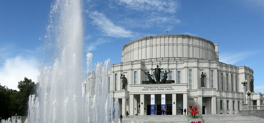 Большой театр Республики Беларусь