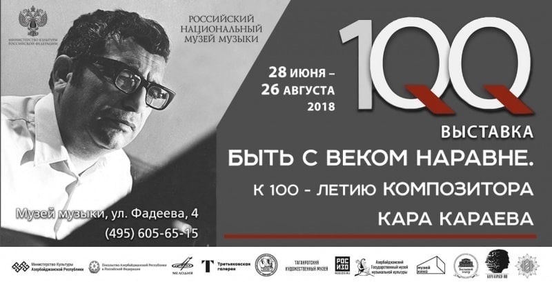 Презентация мир композитора с веком наравне 5 класс музыка