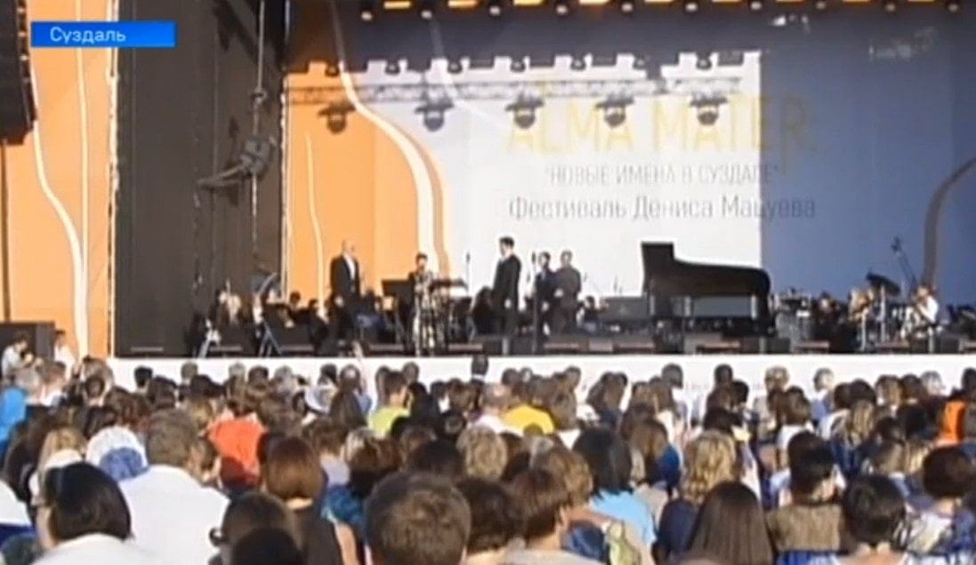 Музыкальный фестиваль «Alma Mater» Музыкальный фестиваль «Alma Mater»