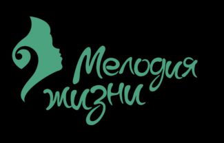 В Центре Культуры и Искусства "Меридиан" пройдёт фестиваль #МелодияЖизни2018