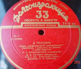 Исполнилось 70 лет долгоиграющей пластинке plastinka 325x278 - Исполнилось 70 лет долгоиграющей пластинке