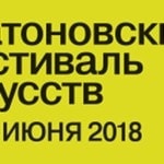 Программа форума ежегодно состоит из направлений «Театр», «Музыка», «Выставки» и «Литература»