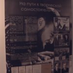 В Москве открылась выставка об Арво Пярте