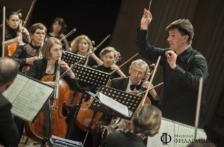 Ульяновский ГАСО выступил в Рязани в рамках «Всероссийских филармонических сезонов» Ульяновский ГАСО выступил в Рязани в рамках «Всероссийских филармонических сезонов»