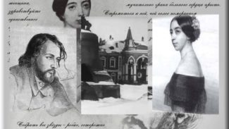 В Орле показали пьесу, написанную Полиной Виардо и Иваном Тургеневым