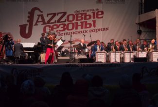 В Подмосковье прошли "Джазовые сезоны"