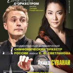 В Москве пройдут концерты, посвященные Геннадию Рождественскому