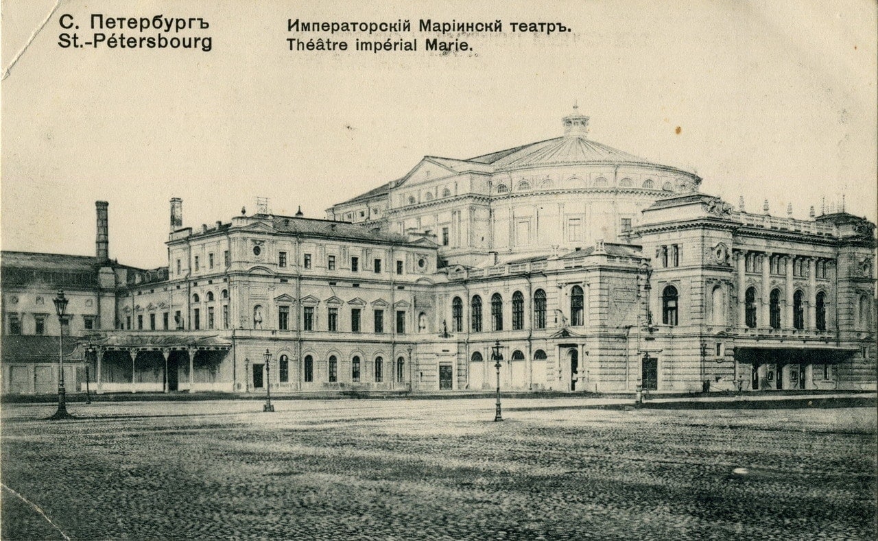 Мариинский театр Мариинский театр