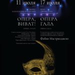 Конкурс вокалистов имени Георга Отса