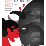 III Оперно-cимфоническая лаборатории New Opera World