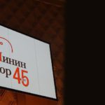 Московский государственный академический камерный хор
