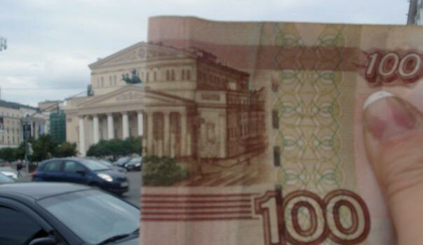 Большой театр