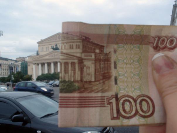 Большой театр Большой театр