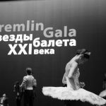 По концертам Kremlin Gala можно сложить впечатления о тенденциях в международном балете и о котировках танцовщиков