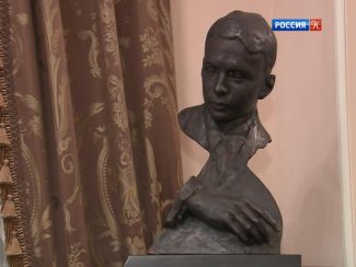 В Московской консерватории установлен бюст Льва Оборина В Московской консерватории установлен бюст Льва Оборина