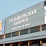В Новой Третьяковке состоится мировая премьера оперы Ильи Демуцкого