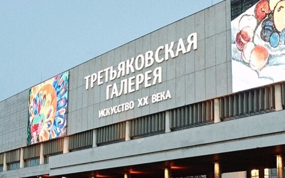 В Новой Третьяковке состоится мировая премьера оперы Ильи Демуцкого