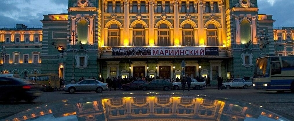 Мариинский театр