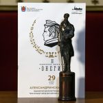 Национальная оперная премия "Онегин"