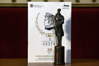 Национальная оперная премия "Онегин" Национальная оперная премия "Онегин"