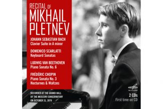 Впервые издан концерт Михаила Плетнева 1979 года