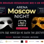 Финал Arena Moscow Night представит зрителям лучшие оперные голоса в фейерверке неожиданных дуэтов