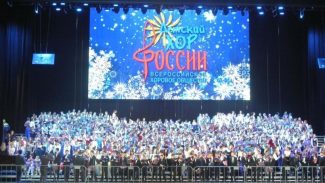 Детский хор России Детский хор России