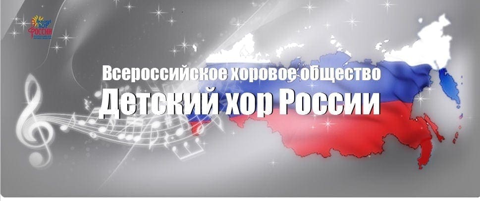 27 декабря 2018 Детский хор выступит в Государственном Кремлевском дворце 27 декабря 2018 Детский хор выступит в Государственном Кремлевском дворце