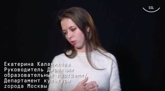 Екатерина Калачикова